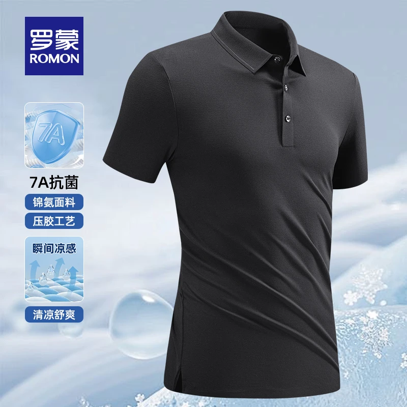 【7A抗菌+弹力冰丝】罗蒙男士休闲凉感POLO衫2024夏季纯色翻领T恤