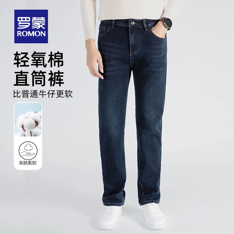罗蒙男士时尚潮流加厚牛仔长裤2024秋季新款宽松百搭复古直筒裤男