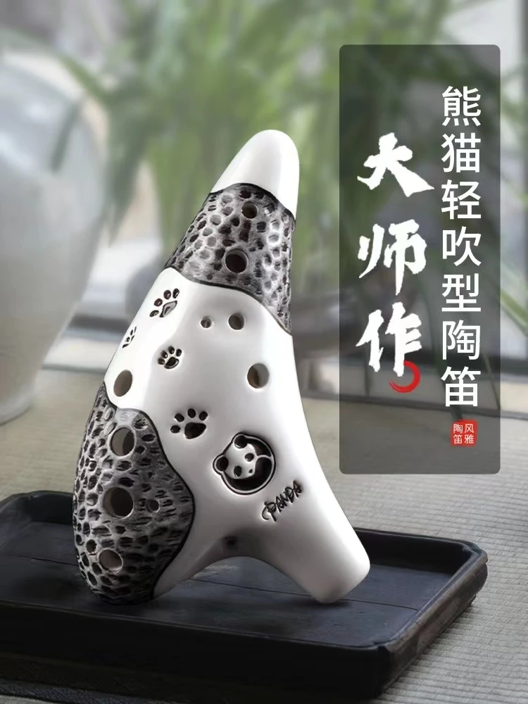 风雅陶笛 小赫甄选 熊猫十二孔高音C调SC SG SF陶笛 专业演奏12孔