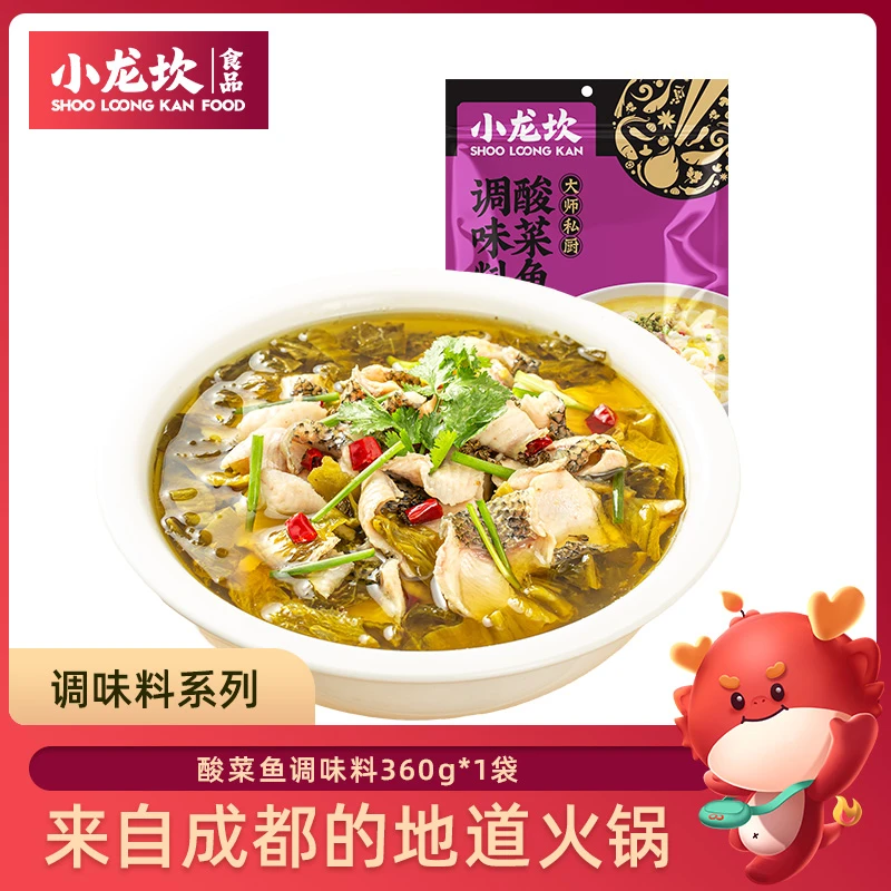 小龙坎酸菜鱼调料包老坛酸菜鱼调料酸菜酸汤鱼火锅底料调味料360g