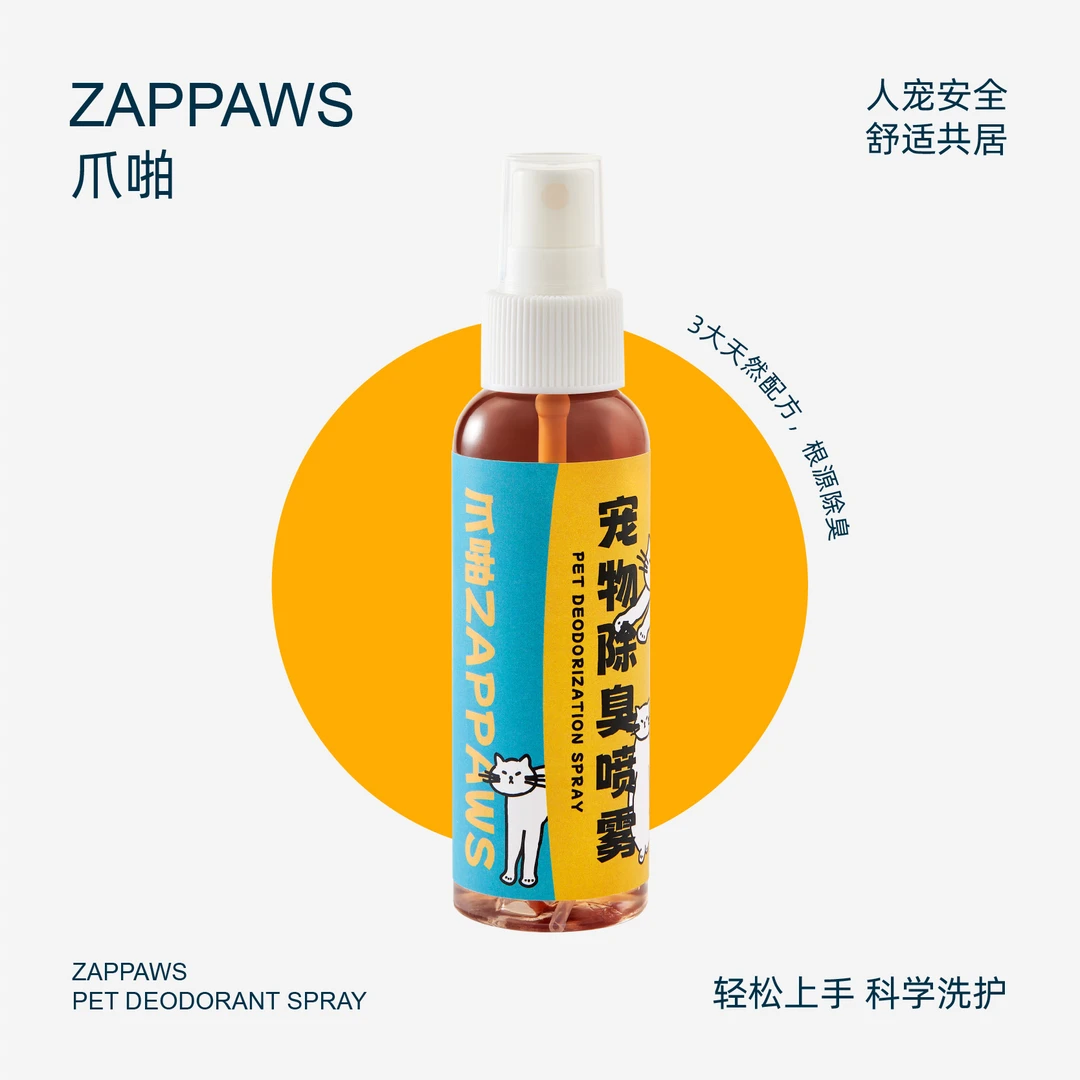 爪啪ZAPPAWS宠物除臭喷雾100ML犬猫通用天然成分根源分解异味消臭