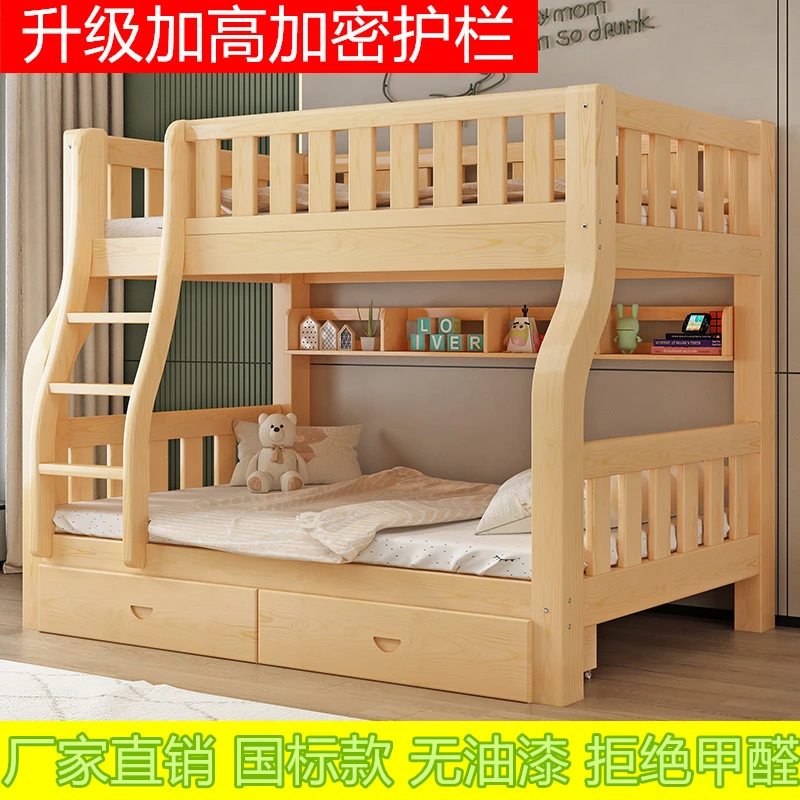 实木子母床加厚上下床双层床实木加粗高低木床两层成人儿童床定制