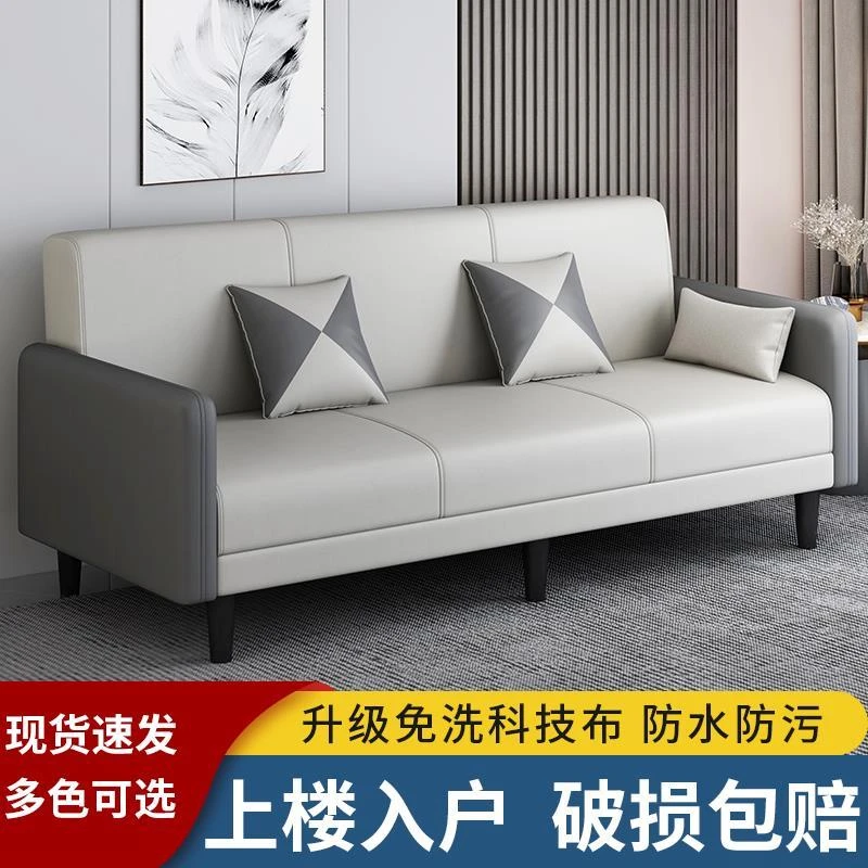 【速发】布艺沙发小户型可折叠沙发床两用客厅出租房公寓单双人沙发