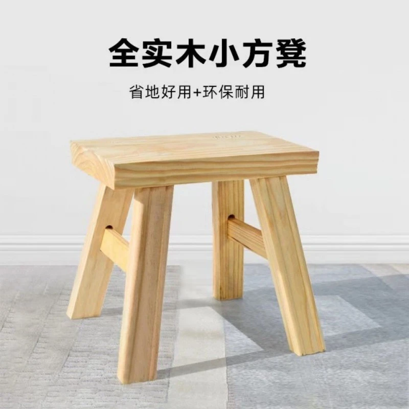 实木凳小木凳实木小板凳成人家用防滑凳子幼儿园矮凳垫脚凳演出凳