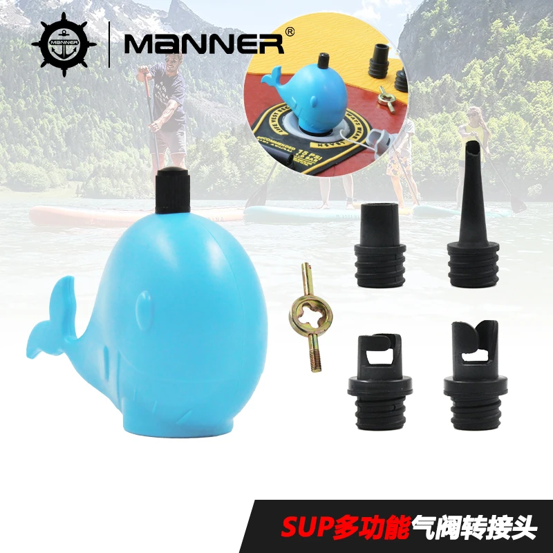 SUP桨板气阀转接头充气浆板多功能转换头皮划艇充气床帐篷蓝色