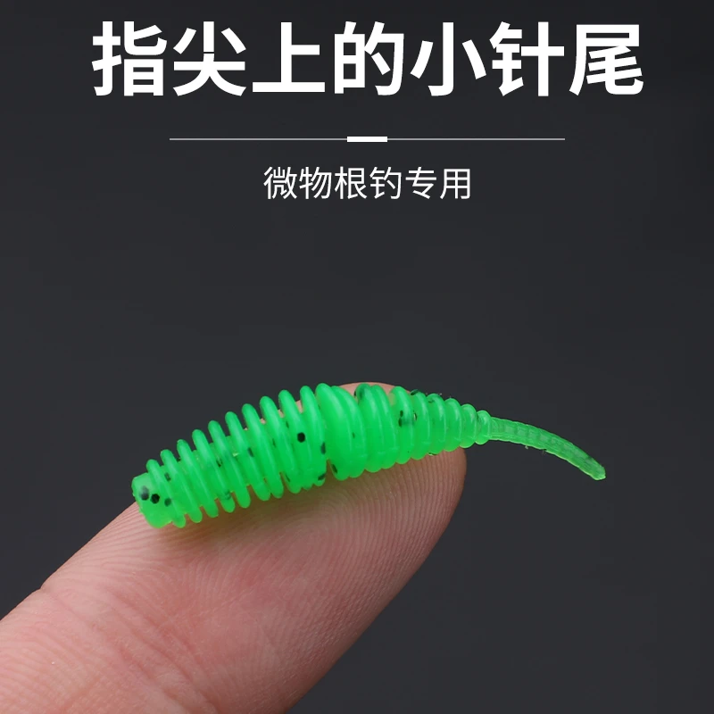 标点路亚包邮针尾3.6cm软饵倒钓浮水黑坑鲈鱼微物根钓翘嘴鳜鱼