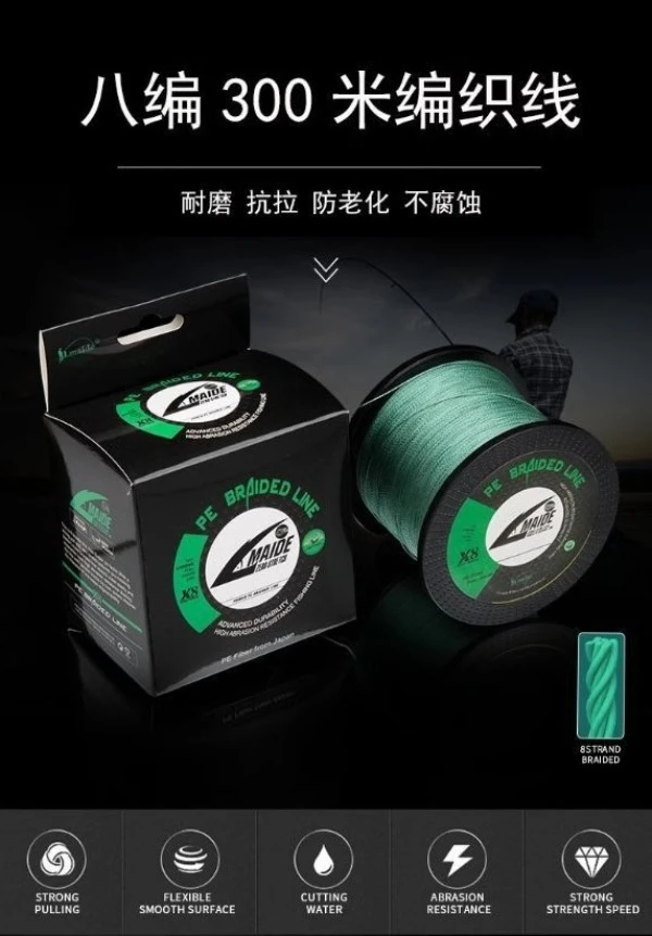 进口大马力8编PE线远投专用大力马主线路亚船钓海钓顺滑超耐磨