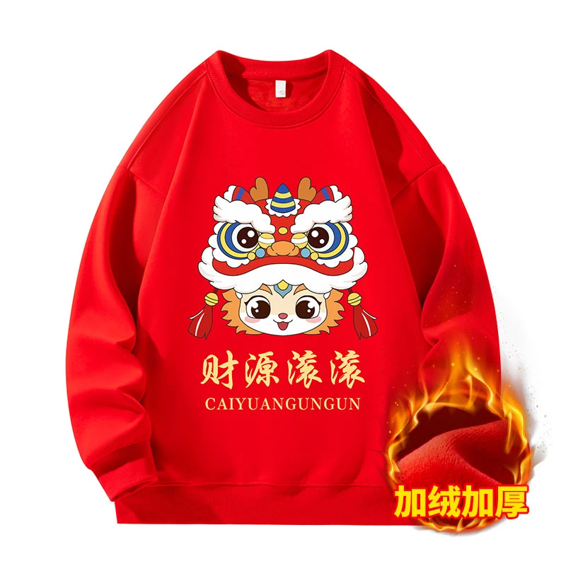 国潮精选龙年本命年红色中国龙卫衣保暖加绒原创国潮印花T恤夹克