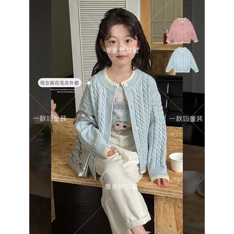 麦麦秋【现货-母女麻花毛衣开衫外套+厚实保暖温柔】女童秋冬针织