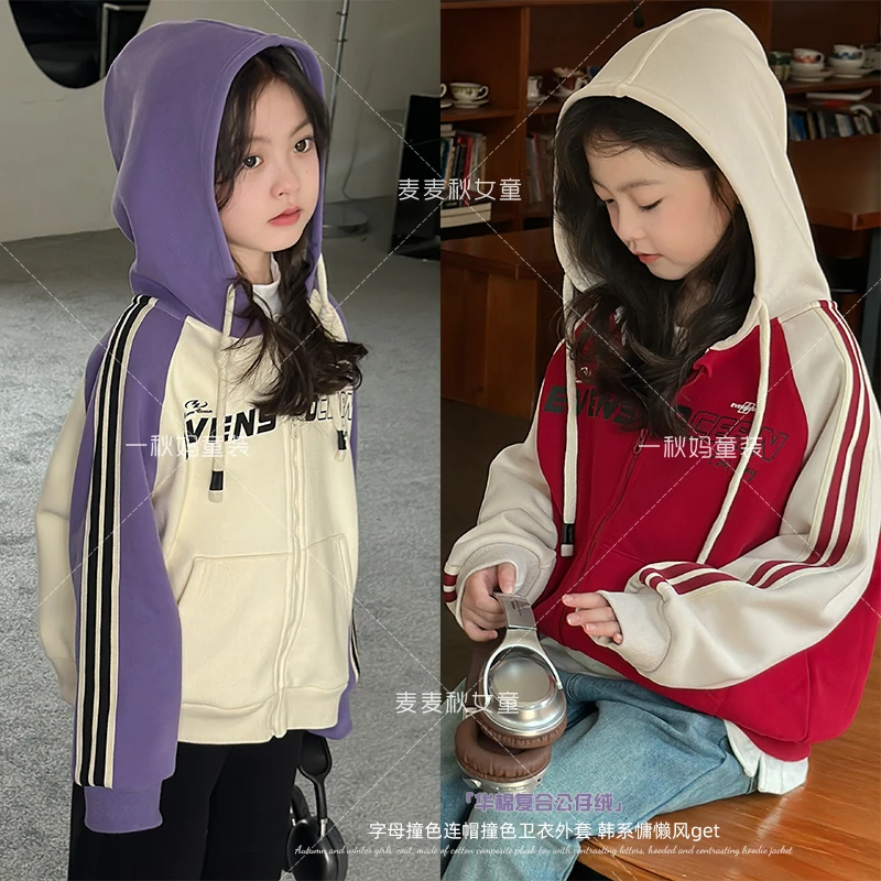 麦麦秋【现货-华棉撞色开衫卫衣+复合公仔绒】女童秋冬QA241772