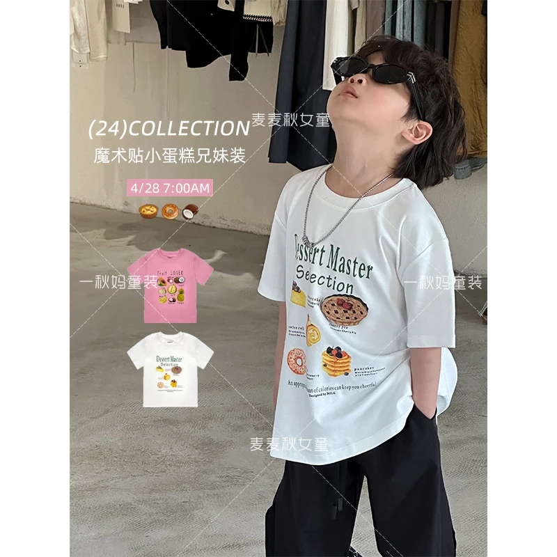 【现货-魔术贴短袖T恤+个性百搭好看又好玩】女童夏季韩版上衣