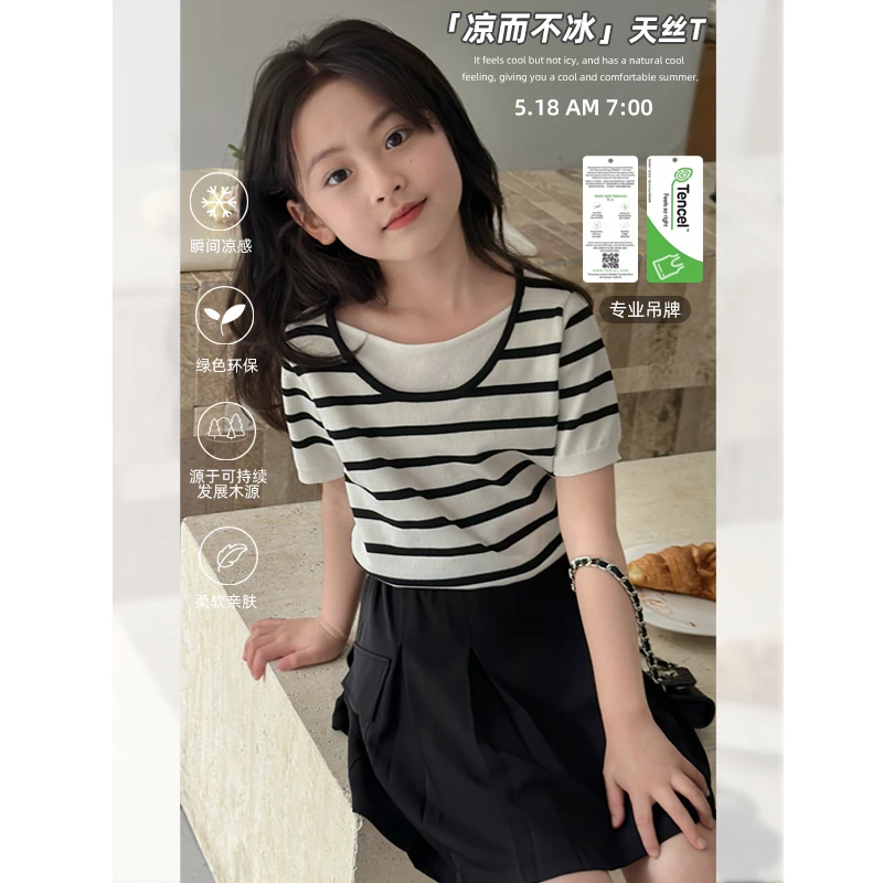 【现货-母女假两件条纹+灰常柔软丝滑穿着凉爽】女夏T恤XA241101