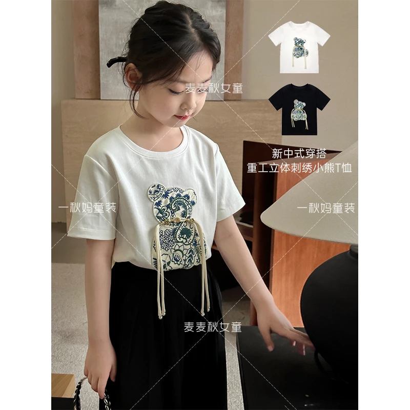【现货-国风刺绣小熊盘扣T恤+95含量棉+立体有质感敲级百搭】女童夏