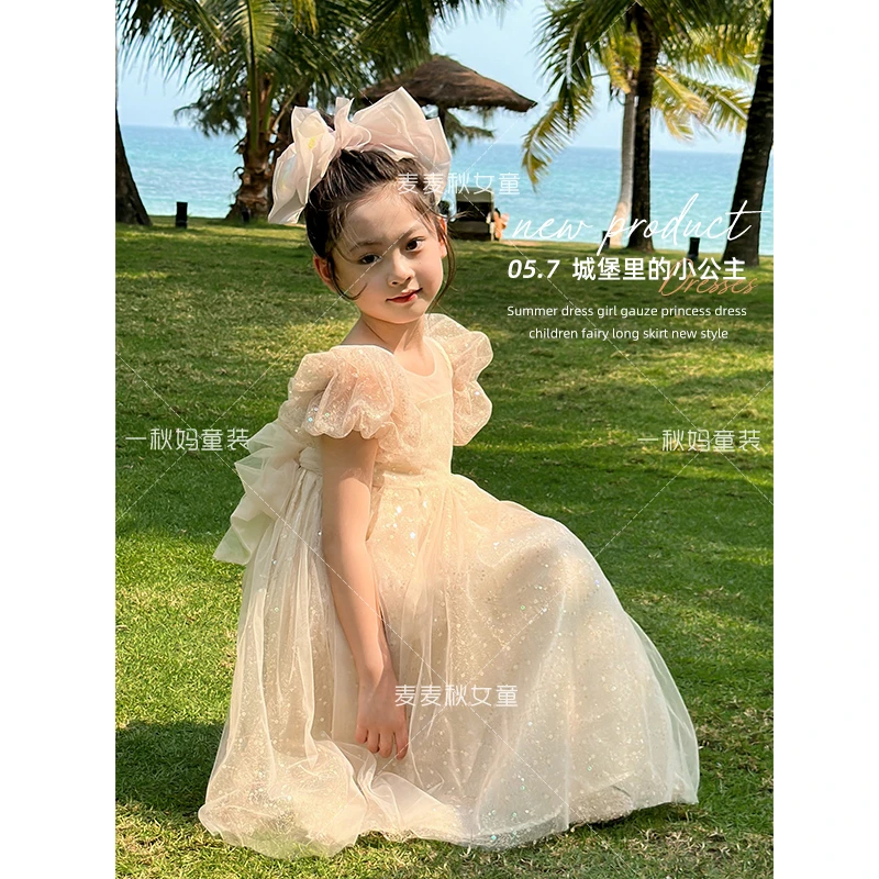 麦麦秋【现货-六一儿童节小公主裙+闪闪亮片和淡淡粉色】女童连衣裙
