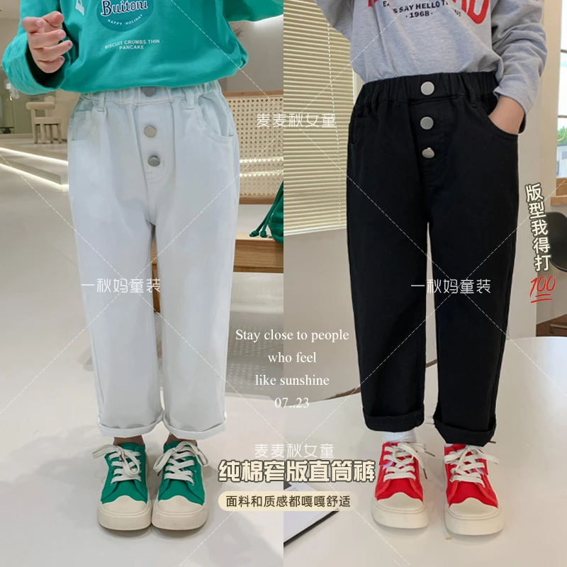 麦麦秋【现货-窄版阔腿直筒裤+柔软纯棉+版型面料敲好的】女童斜纹