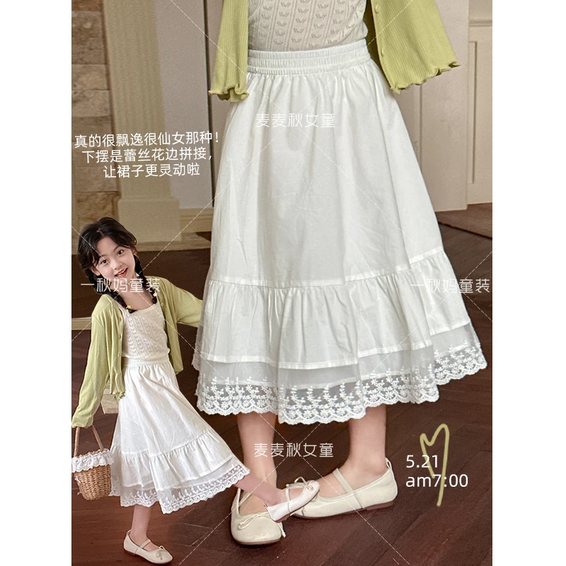 麦麦秋【现货-法式蕾丝边白色半身裙+100含量棉】女童夏小白裙
