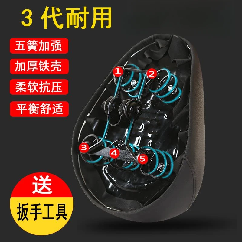 电动车坐垫车座车座垫鞍座椅座包通用防水皮革铁壳耐磨舒适适用