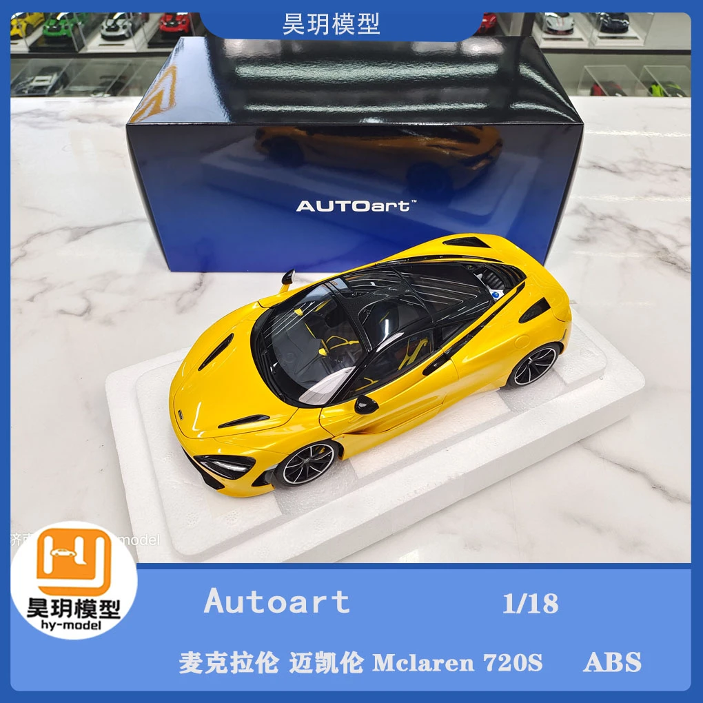 AUTOART 1/18 麦克拉伦 迈凯伦 Mclaren 720S 收藏汽车模型