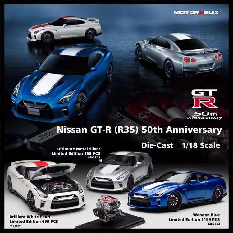 MOTORHELIX MH 1/18 Nissan GT-R (R35) 50周年纪念版汽车模型