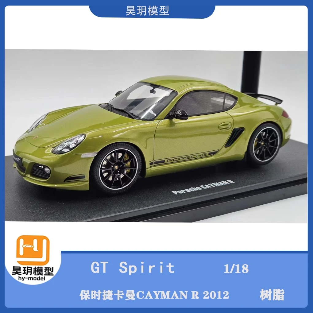 GT Spirit 1:18 保时捷 卡曼 CAYMAN R 2012 树脂汽车模型收藏