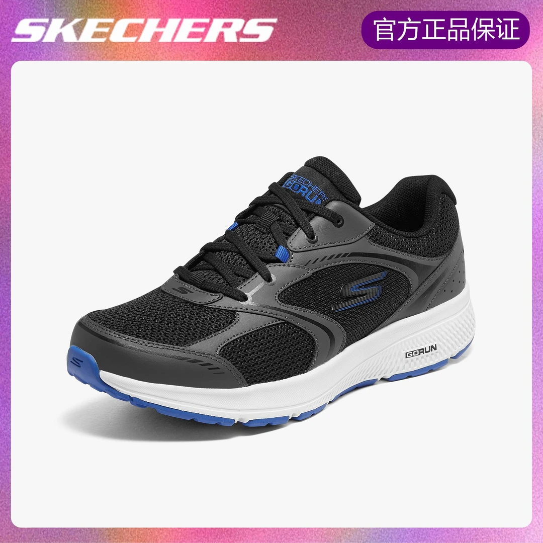 Skechers斯凯奇2023冬新款男士时尚跑步鞋子轻便减震运动鞋220371