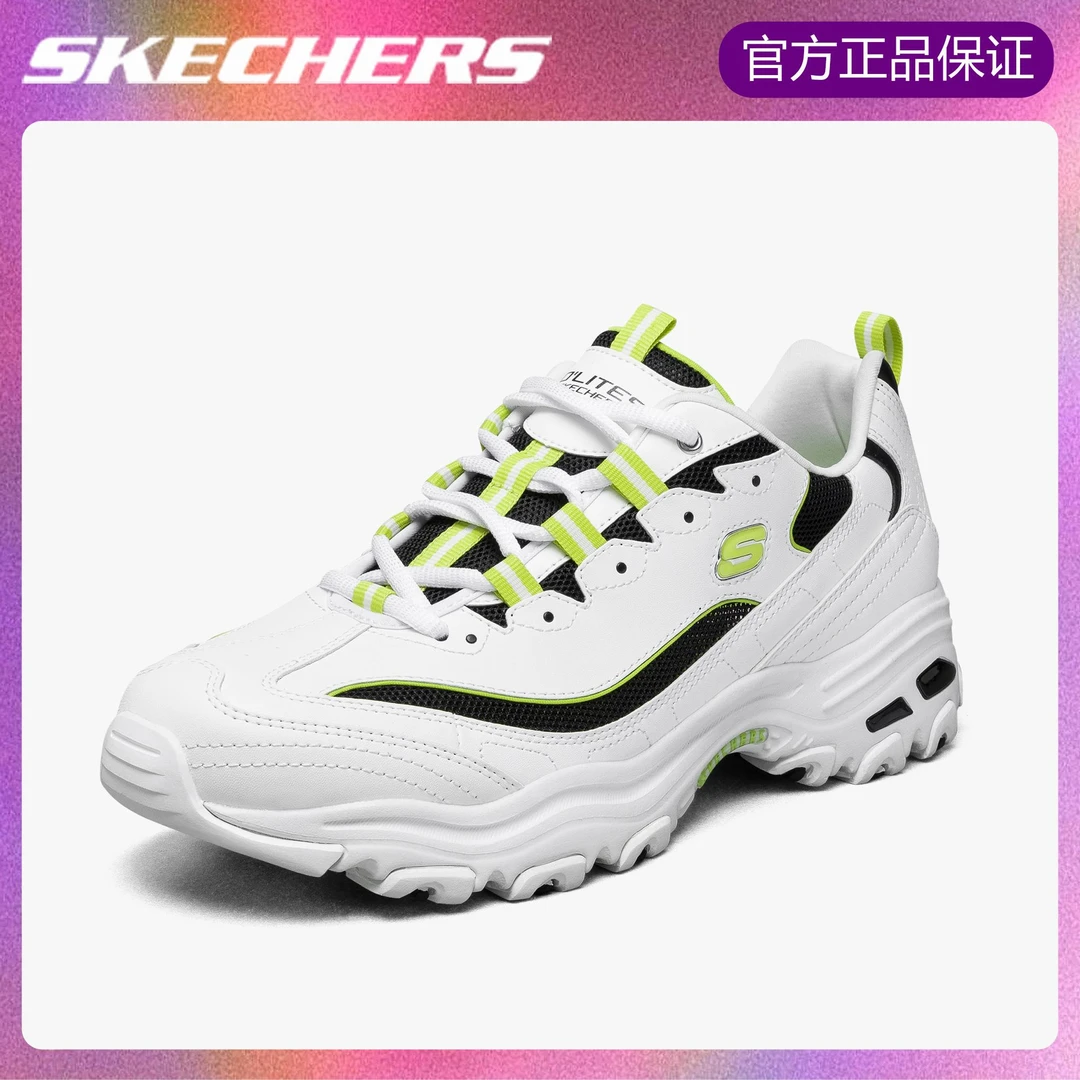 Skechers斯凯奇男鞋 夏季透气熊猫老爹鞋休闲运动鞋666142/888002