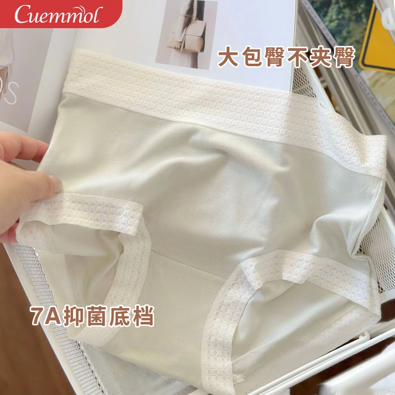 3条 秋冬新款磨毛自发热内裤女款中腰舒适冬季保暖少女内裤大包臀