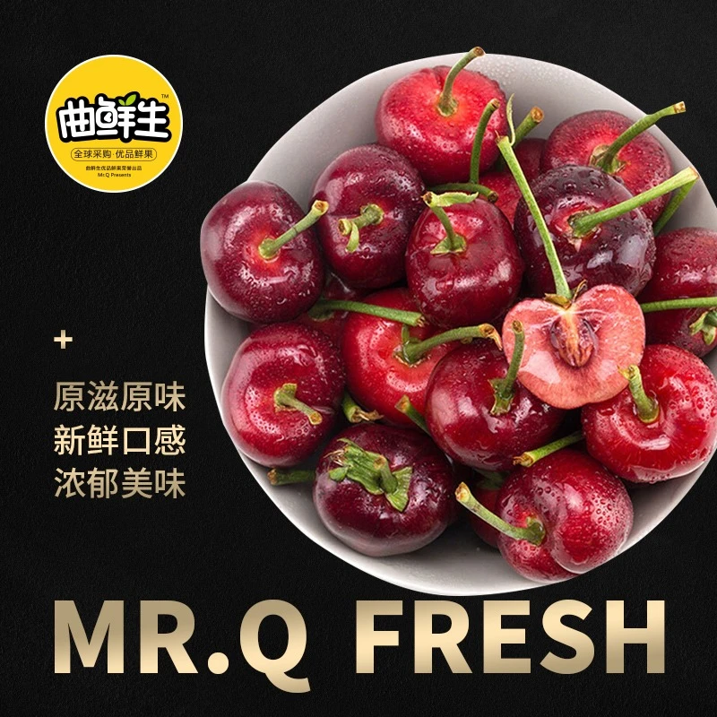 曲鲜生车厘子红250±20g/份