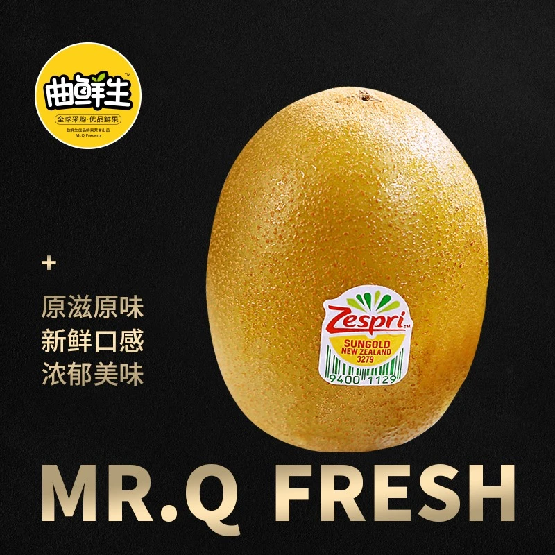 佳沛阳光金果27号2粒260g±10g/份