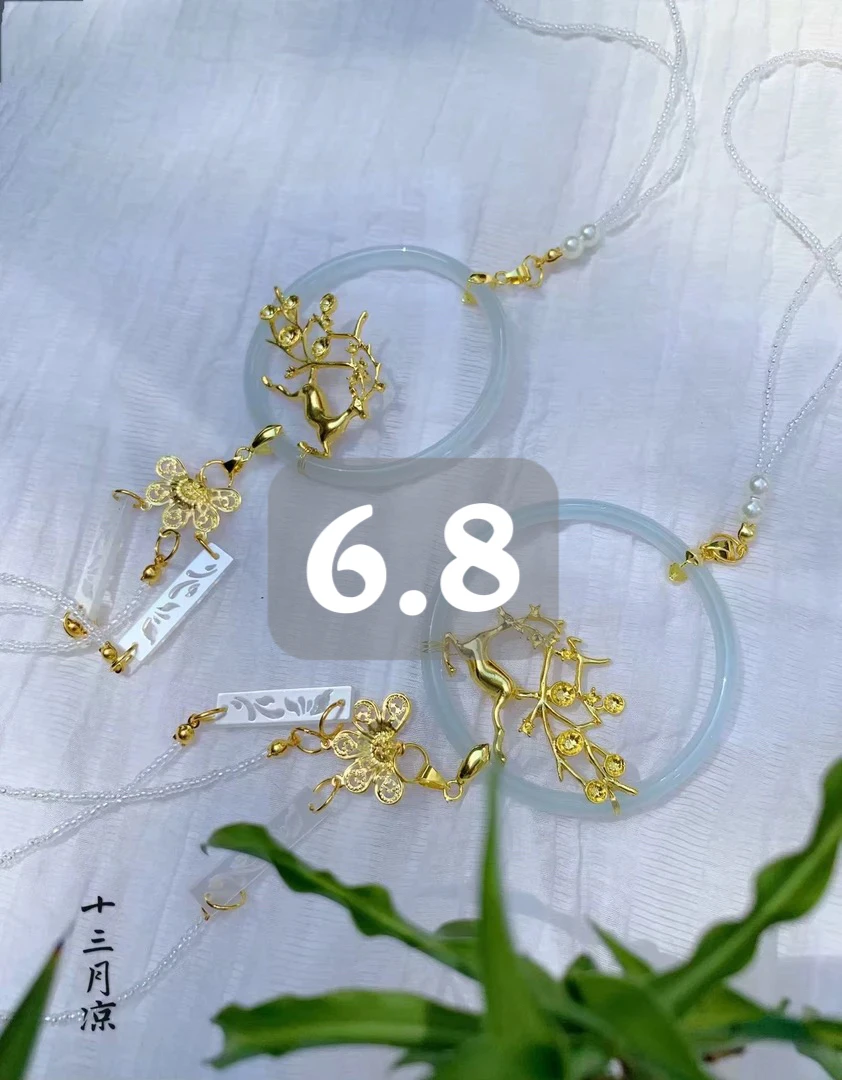 【6.8】古风汉服配饰