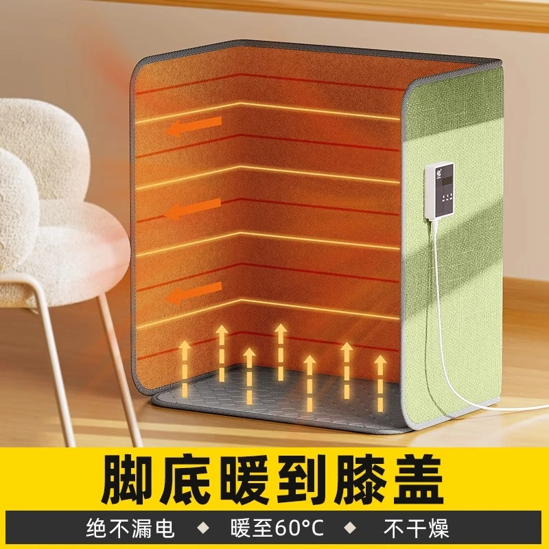 三春暖脚电火炉办公室桌下保暖取暖暖脚宝办公桌取暖器取暖神器