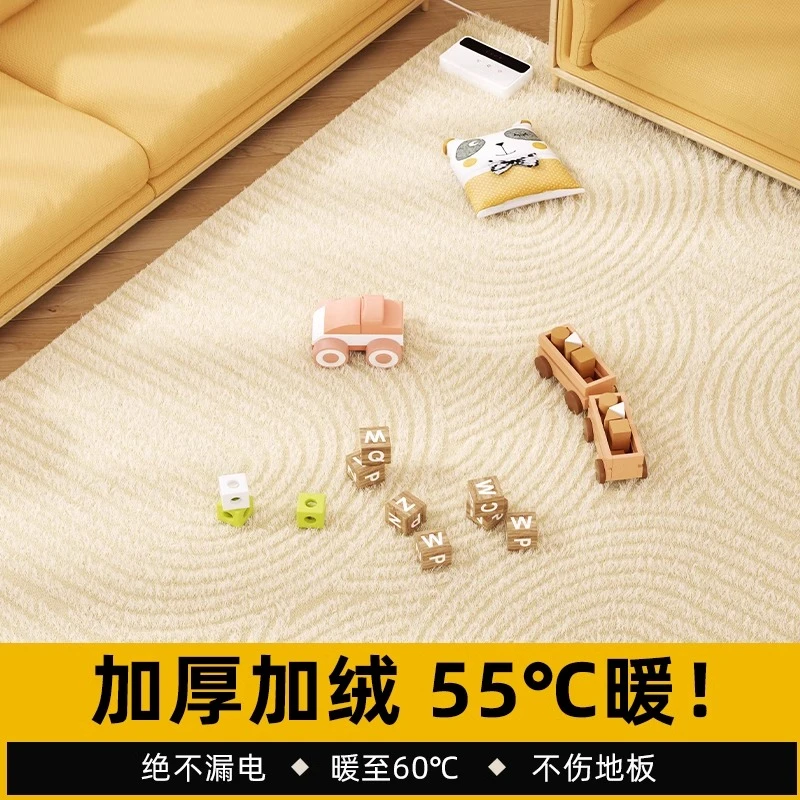 ins风电热地毯兔毛绒客厅地暖垫家用卧室发热加热地垫取暖电热毯