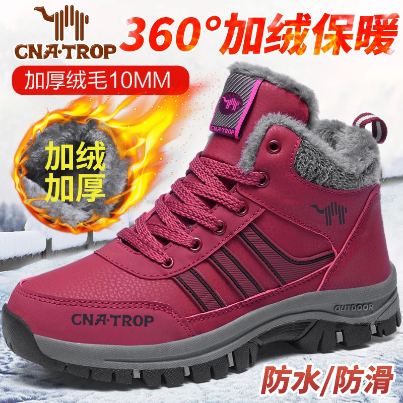 【领航骆驼】女款冬季新款时尚雪地靴加绒加厚防水防滑登山棉鞋