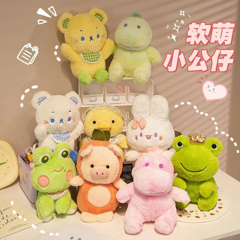 中古毛绒玩具公仔