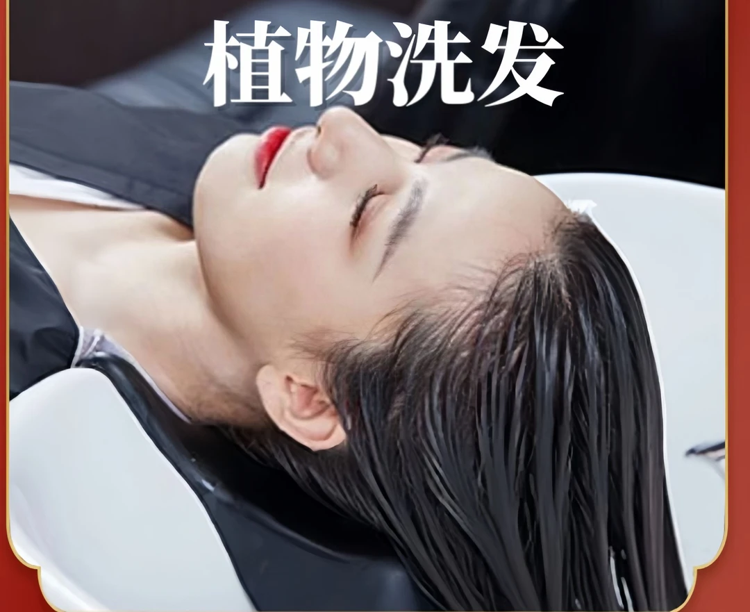 草本养发粉 洗发护发根护洗发包侧柏叶植物洗发粉
