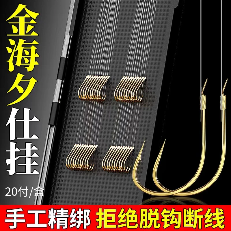 环盛野钓专用子线双钩仕挂成品手工绑好进口鱼线鱼钩平打有刺海夕