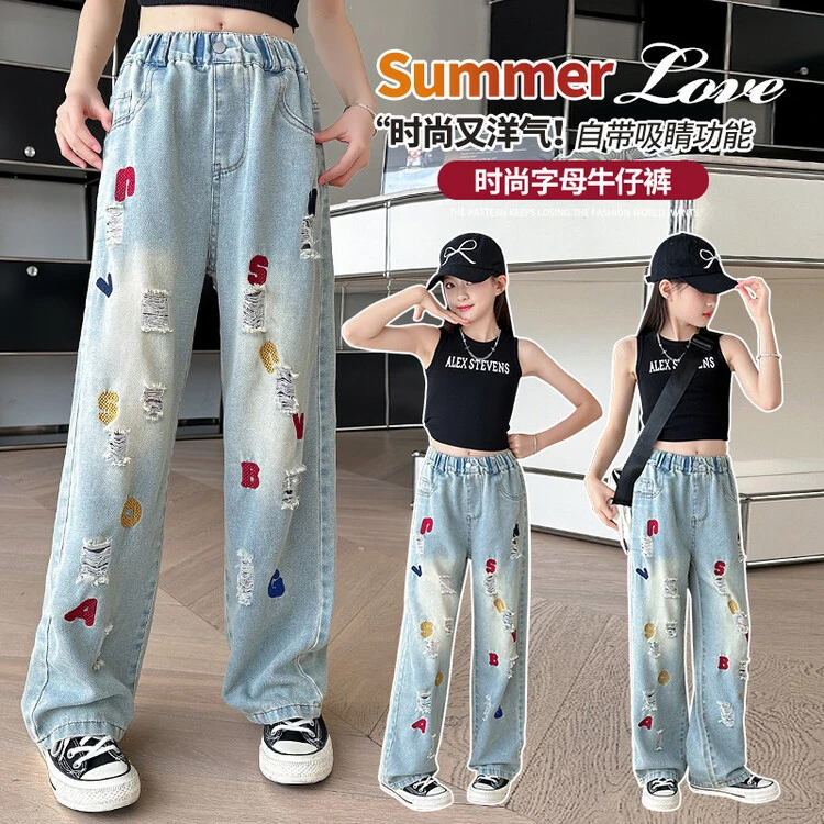 童牛仔裤夏装2024新款儿童洋气阔腿裤中大童网红宽松薄款直筒裤