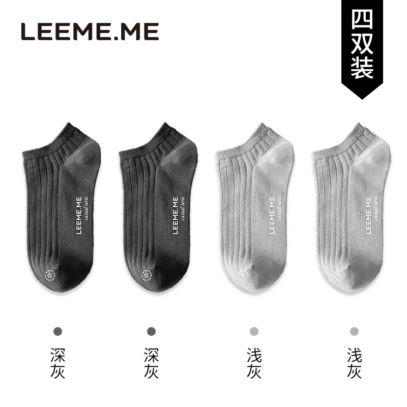随机颜色同款袜子一双