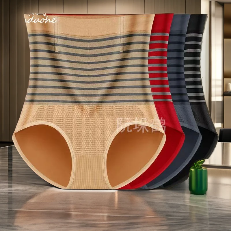 高腰收腹安全裤女塑形束腰提臀裤产后收小肚子强力收腰胯薄款束身