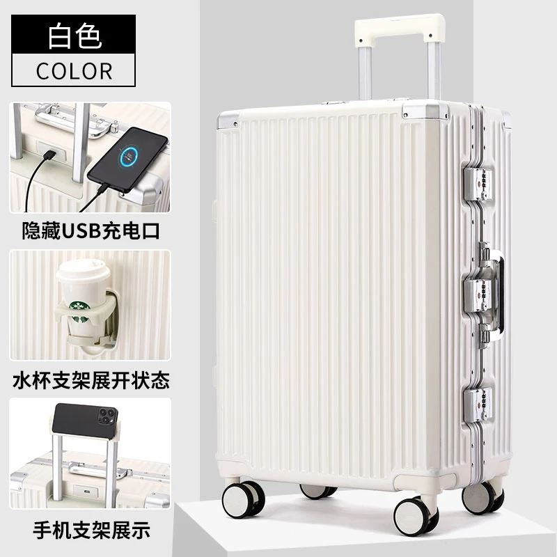 新款配色拉杆箱行李箱旅行箱万向轮铝框女男旅行行李箱