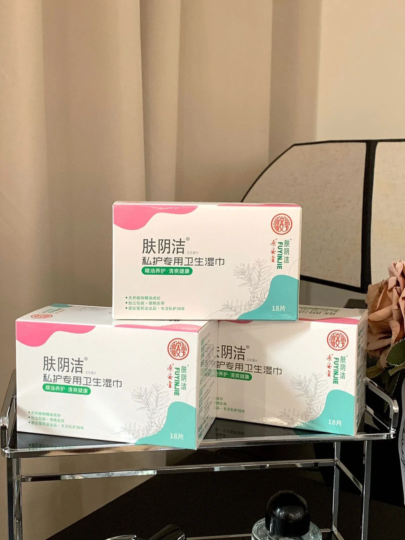 肤Y洁 便携私护湿巾 6盒s