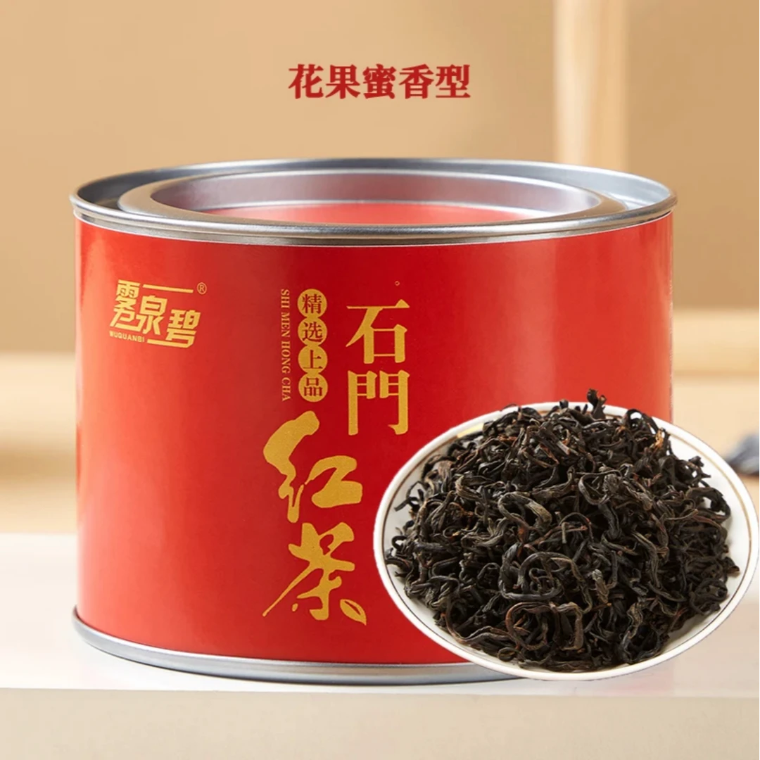 石门红茶50g罐装