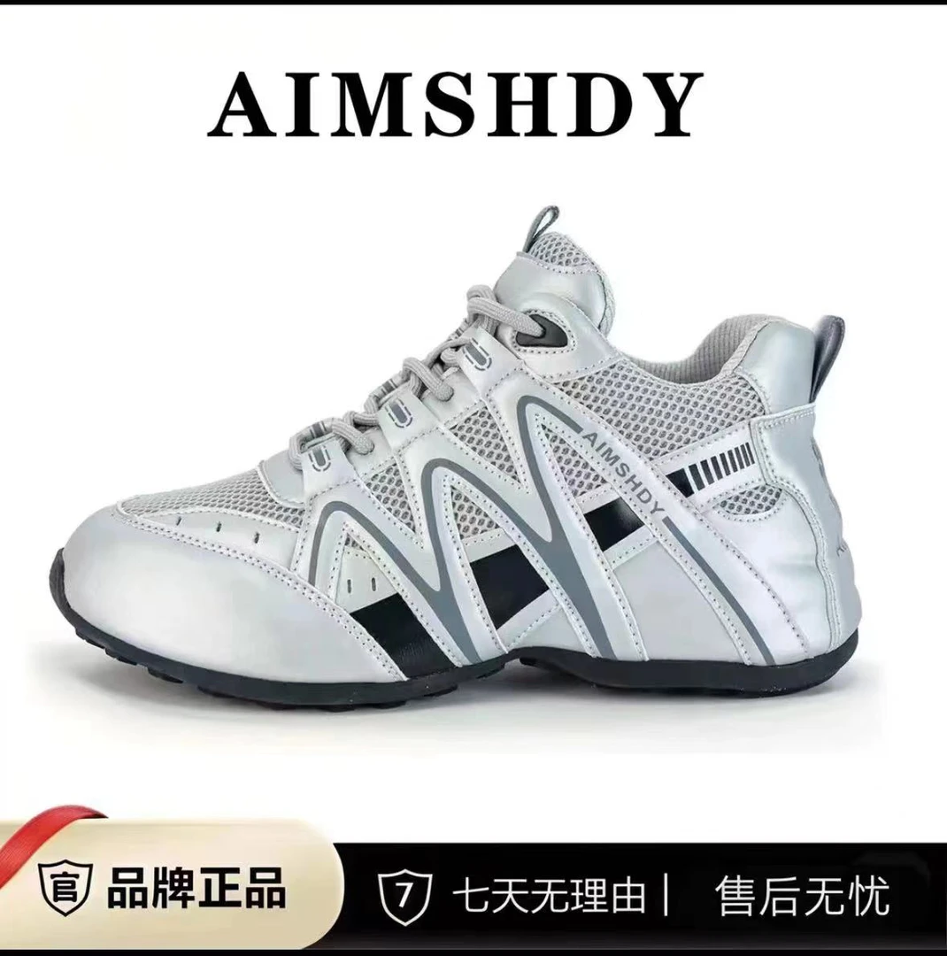 艾玛世盛世【高端奢品】纳帕超软皮限量珍藏版男女同款运动休闲鞋
