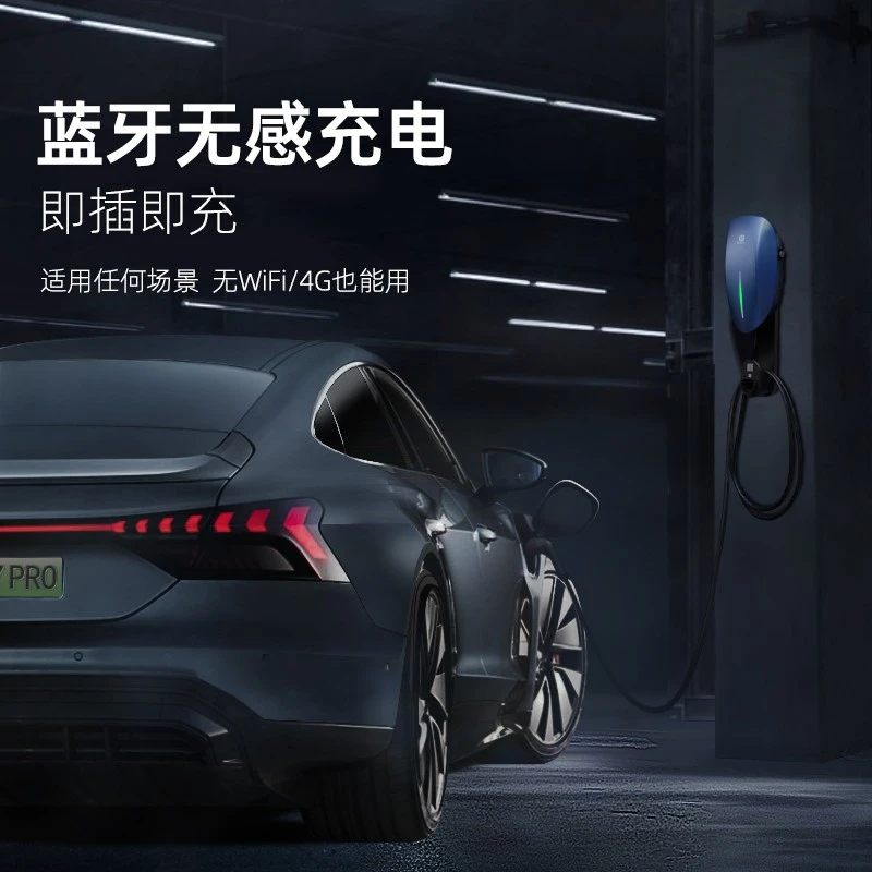 【支持鸿蒙智联】家用充电桩电动汽车适配问界智界7kw/11kW充电枪