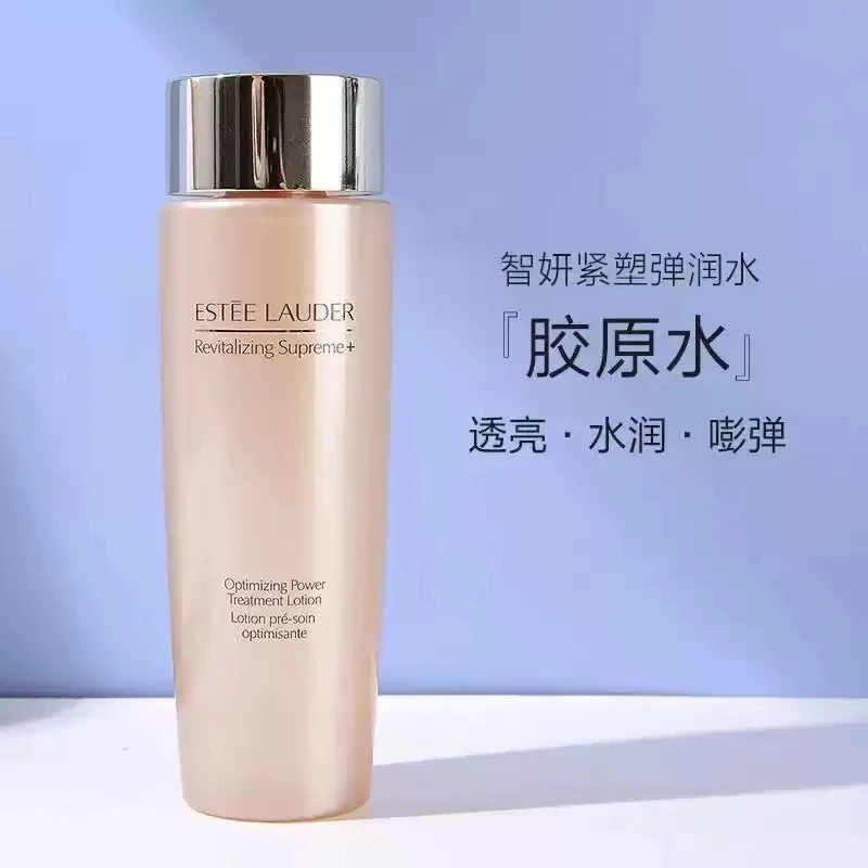 雅诗兰黛胶原水 精华水补水保湿紧致抗皱清爽