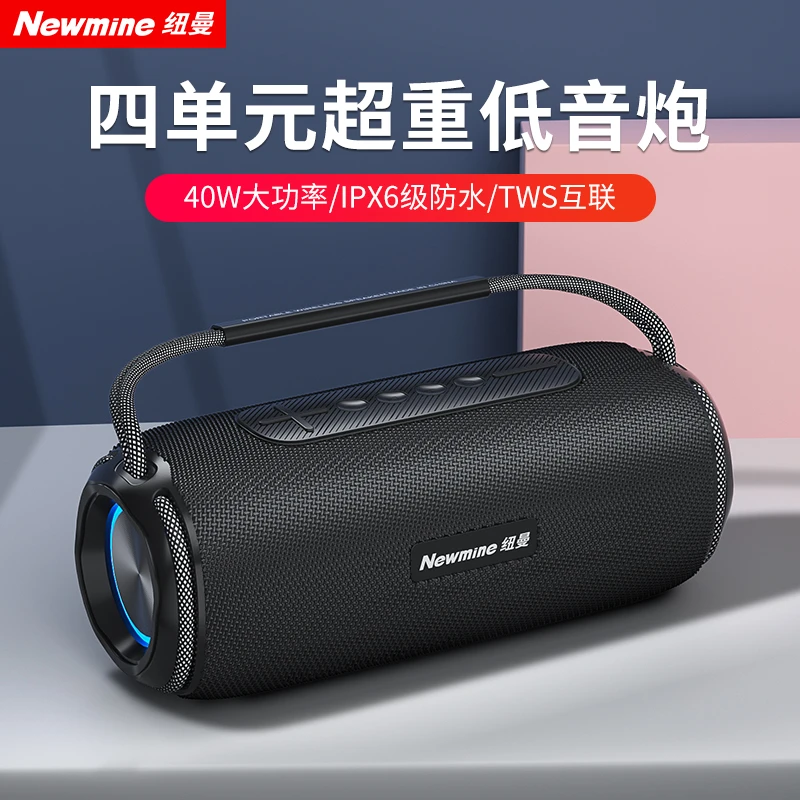 【纽曼品牌】N20智能AI语音双喇叭大音量桌面室内超重低音无线防水