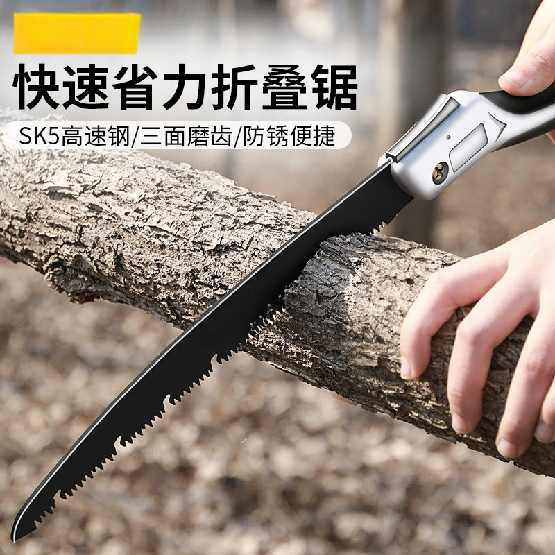 锯树锯子手锯木工快速折叠锯手工据神器伐木锯家用小型手持锯切