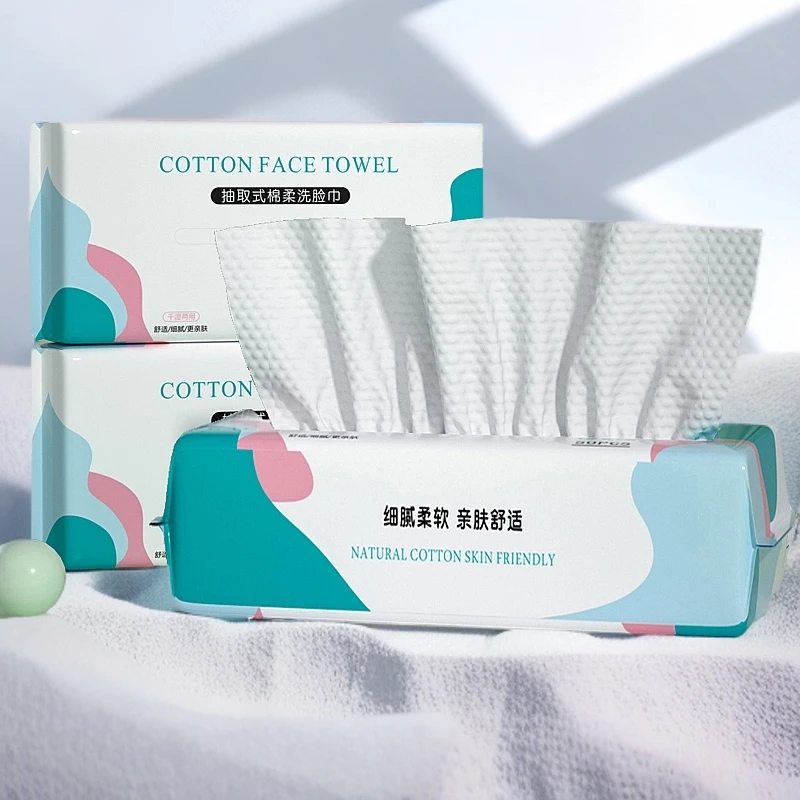 7包一次性洗脸巾棉柔巾抽式纸洗面擦脸女干湿两用美容卸妆洁面巾