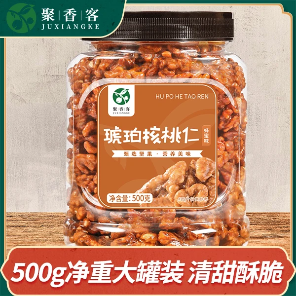 【聚香客】新鲜琥珀核桃仁罐装蜂蜜味酥脆纸皮核桃肉
