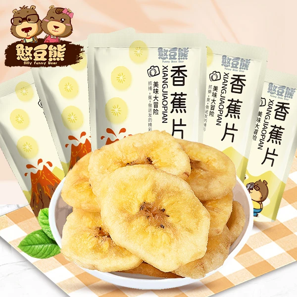 憨豆熊_香蕉片4袋装水果干脆片芭蕉干酥香特产休闲即食零食营养